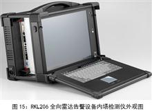 RKL206全向雷達(dá)告警設(shè)備內(nèi)場(chǎng)檢測(cè)儀